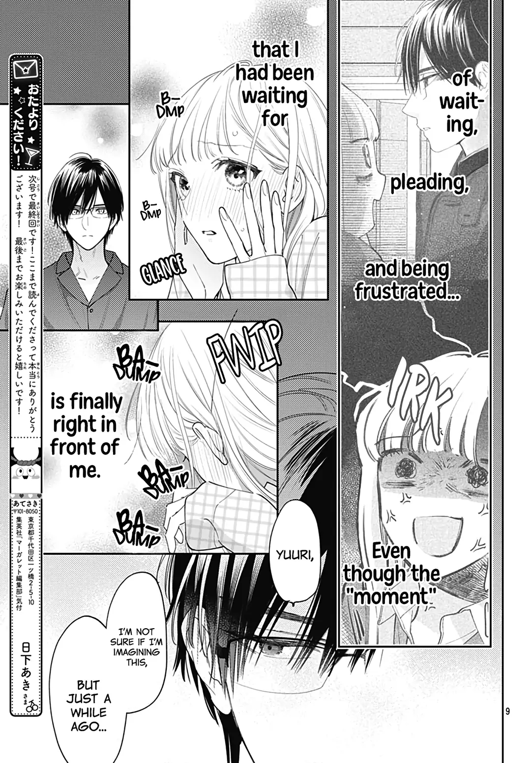 Hayaku Shitai Futari Chapter 53 11